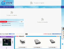 Tablet Screenshot of alsw.co.kr